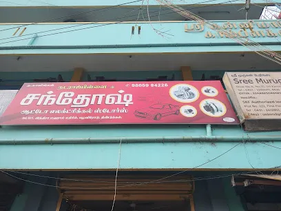 Santhosh Auto Electrical stores