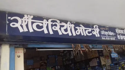 Sanwariya tata Motors parts