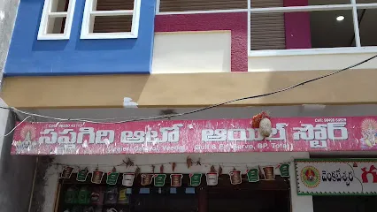 Sapthagiri Auto Oil Store