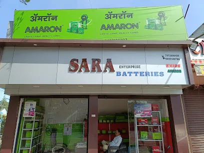Sara Amaron and Exide Batteries