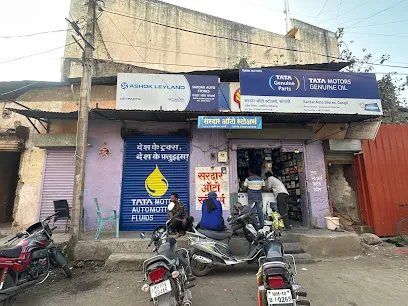 Sardar Auto Stores