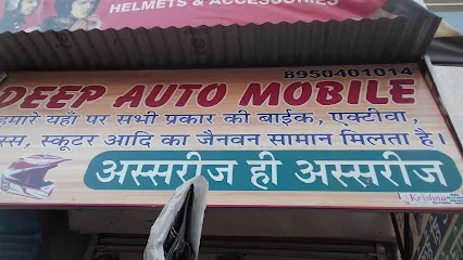 Sardar Ji Helmet wale
