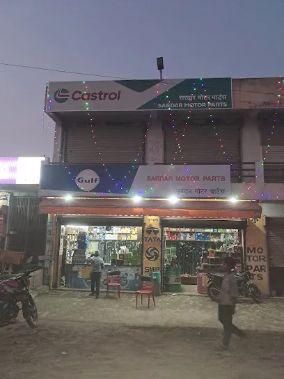 Sardar motor parts