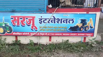 SARJU INTERNATIONAL
