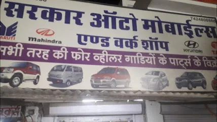 Sarkar Auto Mobiles And Work Shop