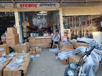 Sarkar Automobiles