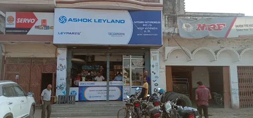 Satguru Auto Mobiles Pvt Ltd