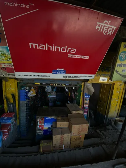 Savita automobiles