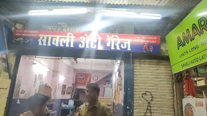 Sawali Automobile Store