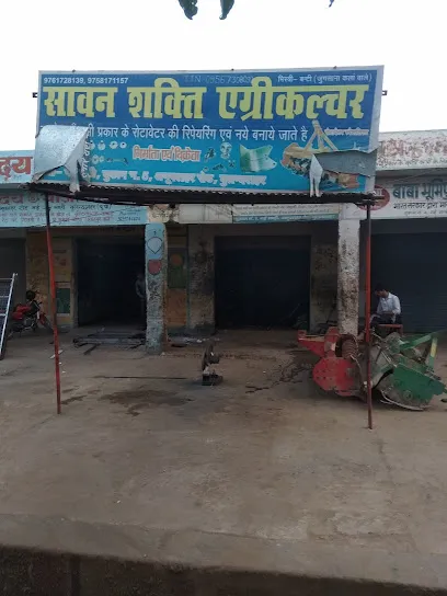 Sawan Shakti