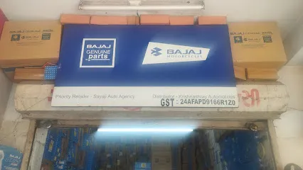 Sayaji Auto Agency