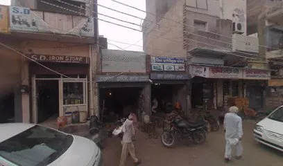 S.D Iron Store