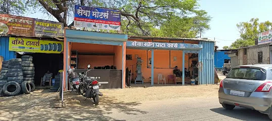 SEVA MOTORS सेवा मोटर्स