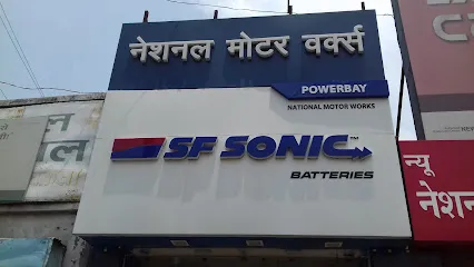 SF PowerBay - National Motor Work