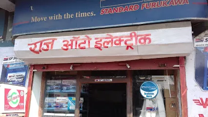SF PowerBay - Raj Auto Electric