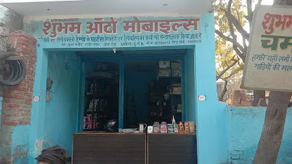 शुभम ऑटोमोबाइल्स तस्वीर मेल सुपर मार्केट अलीगढ़