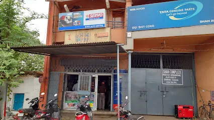 Shah Auto Centre