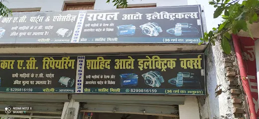 Shahid auto electric work and car A.C repairing