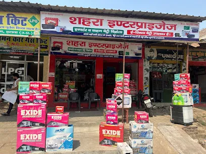 Shahra Enterprises(Exide Humsafar dealer and Authorised distributor Massimo batteries)