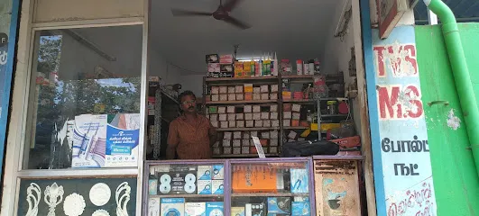 SHAKEENA TRADERS
