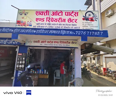 Shakti Auto Parts And Repairing Centre