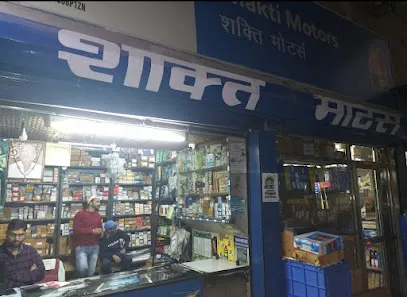 Shakti Motors