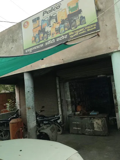 Shakuntla Auto Store