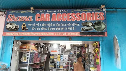 Shama Car Accessories