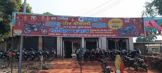 Shandilaya Bajaj Banki Chauraha Ramlaxan Rod Deoria
