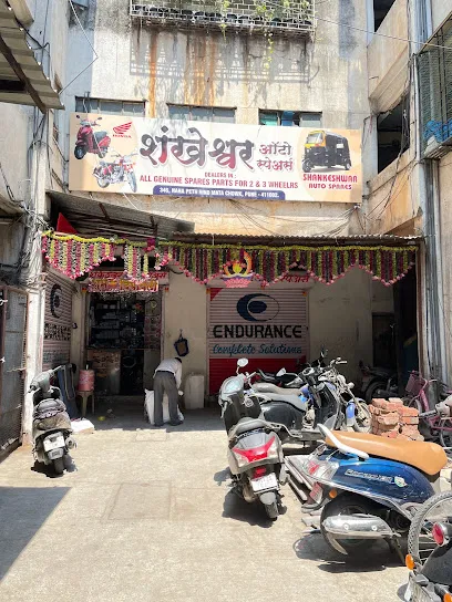 Shankeshwar Auto Spares
