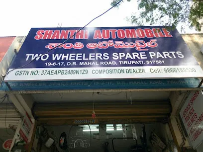 Shanthi Automobile