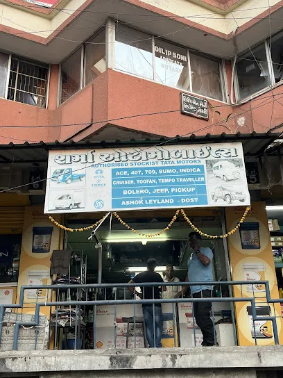 Sharma Automobiles