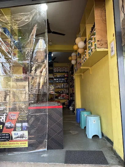 Sharma brothers auto parts