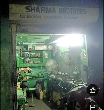 SHARMA BROTHERS || Shocker Repair & Services || Bike Shocker Repair & Services