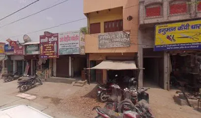 Sharma Ji Auto Spair Parts
