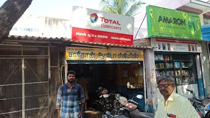 Sharon Auto Spares