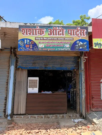 Shashank Auto Parts