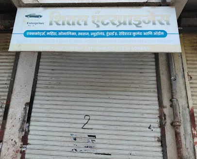 Sheetal Enterprises