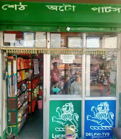 Sheth Auto Parts Lucas Lucas Tvs Lucas Indian Service Limited