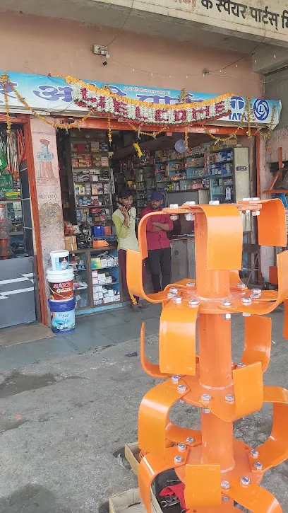 Shirpur Auto Parts