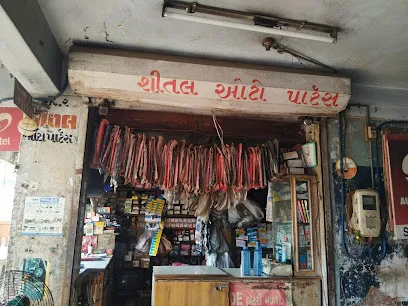SHITAL AUTO PARTS