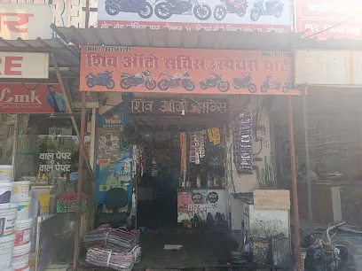 Shiv Auto Service & Spare Parts