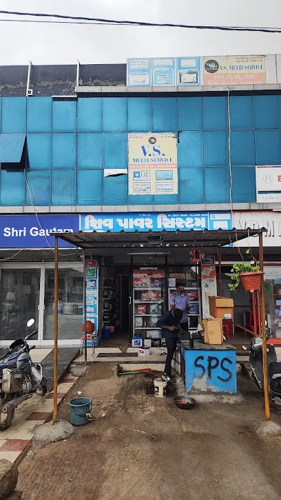 Shiv Power System
