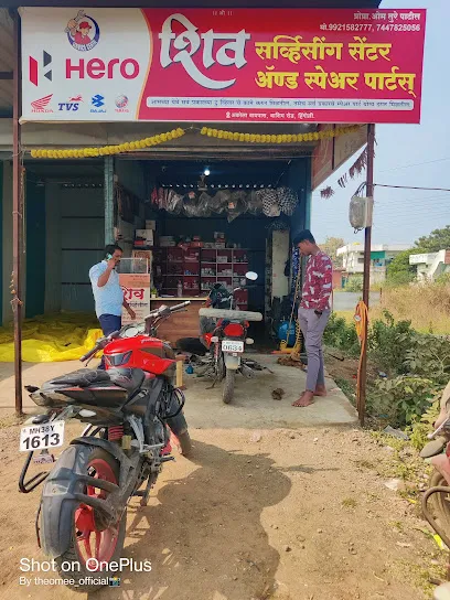 shiv service center and spear parts