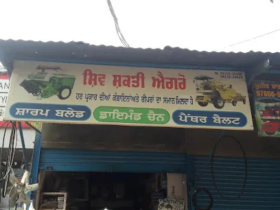 Shiv Shakti Agro