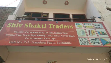 Shiv Shakti Car Accessories
