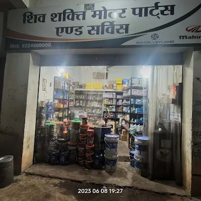 Shiv Shakti Motor Part's & Service