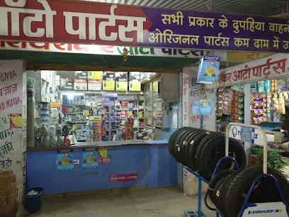 Shiv Shankar Auto Parts