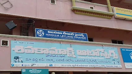 Shiva Kamakshi Auto Spares