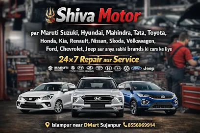 Shiva Motor